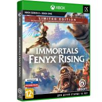 Immortals Fenyx Rising - Limited Edition [XBOX ONE]