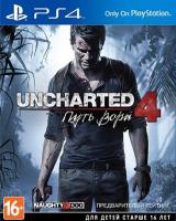 Uncharted 4: A Thief's End[Б.У ИГРЫ PLAY STATION 4]